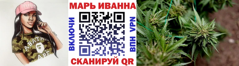 Наркошоп Ессентукская МАРИХУАНА СОЛЬ ГАШ БУТИРАТ Мефедрон