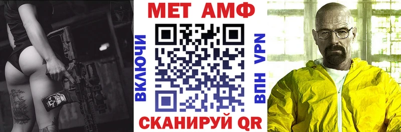 купить наркотик  Ессентукская  АМФ VHQ 