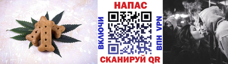 Печенье с ТГК марихуана  купить закладку  Ессентукская 