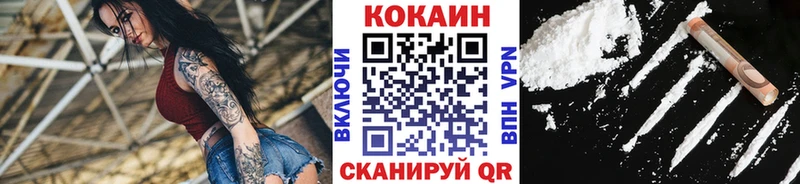 Кокаин 99%  где можно купить   Ессентукская 
