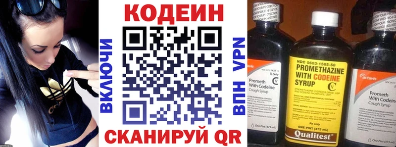 цены наркотик  ссылка на мегу ссылки  Кодеин напиток Lean (лин)  Ессентукская 