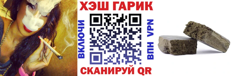 ГАШ Ice-O-Lator  Ессентукская 