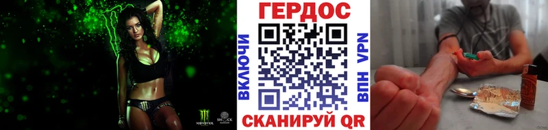 Героин герыч  Ессентукская 