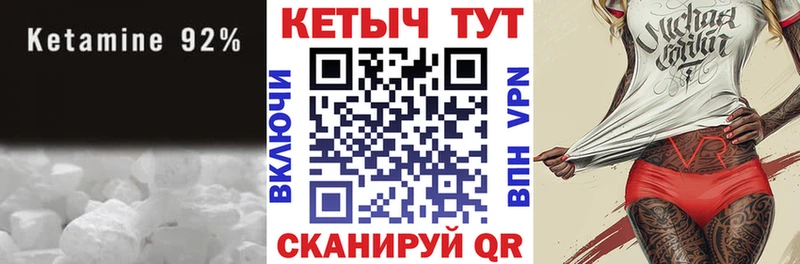 магазин продажи   Ессентукская  Кетамин ketamine 