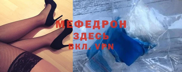 соль курить ск Бабаево