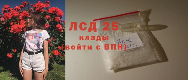 скорость Ахтубинск
