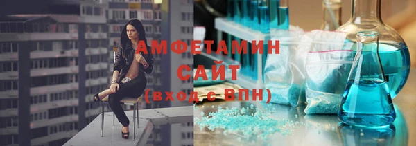 спайс Осинники