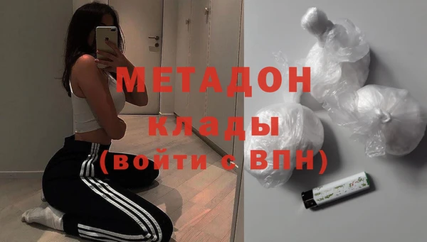 кокаин колумбия Медногорск