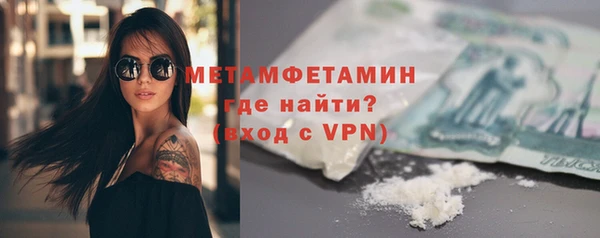 соль курить ск Бабаево