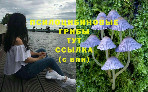 кокаин Магадан