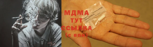 скорость Ахтубинск