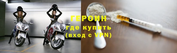 скорость Ахтубинск