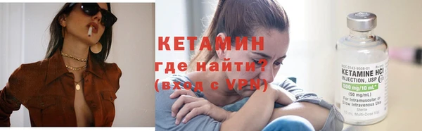 spice Осташков
