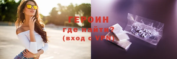 первитин Медвежьегорск