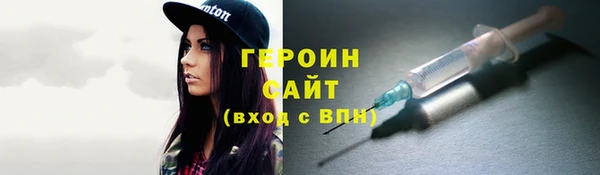 кокаин колумбия Медногорск