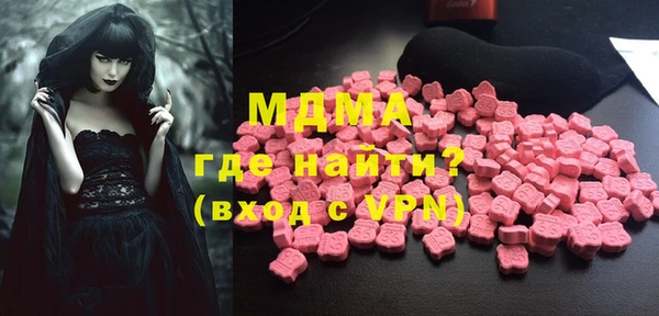 спиды Магас