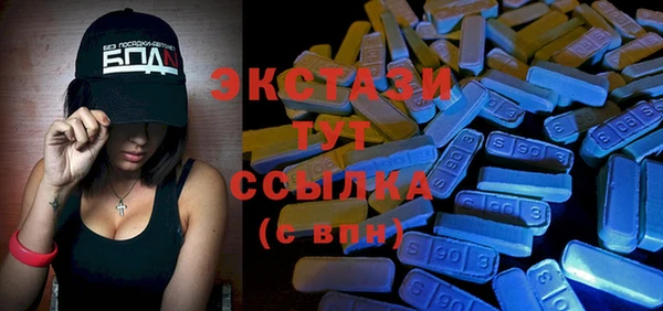 соль курить ск Бабаево
