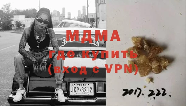 скорость Ахтубинск