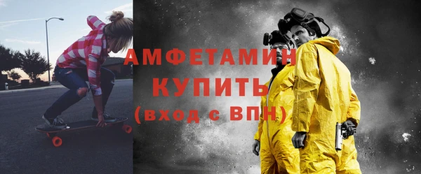 spice Осташков