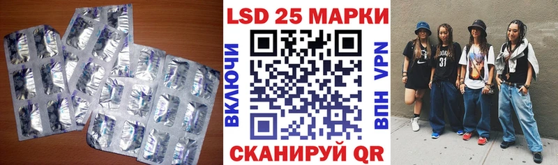 хочу   Ессентукская  LSD-25 экстази ecstasy 