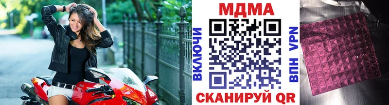 MDMA VHQ  купить наркотики сайты  Ессентукская 