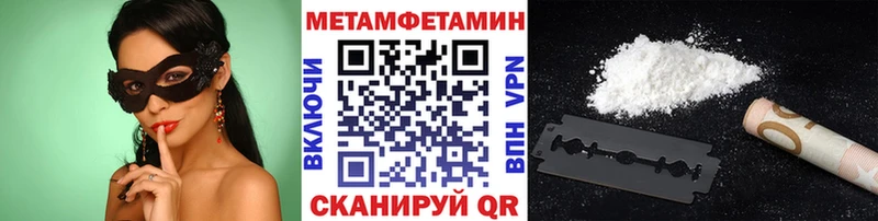 Метамфетамин винт  Ессентукская 
