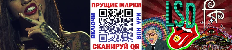 продажа наркотиков  Ессентукская  Наркотические марки 1,5мг 
