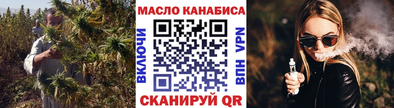 даркнет сайт  hydra как зайти  ТГК жижа  Ессентукская 